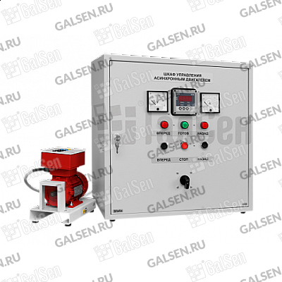 Модульный сборно-разборный учебный лабораторный стенд «Релейно-контакторное  управление асинхронными двигателями с короткозамкнутым ротором» ГалСен® УАДК1-П-Р (промышленный образец разработки ООО «ИПЦ «Учебная техника») для обучения по направлению «Электромеханика» для формирования у учащихся ключевых профессиональных компетенций и навыков инженеров и техников на образовательных практикумах